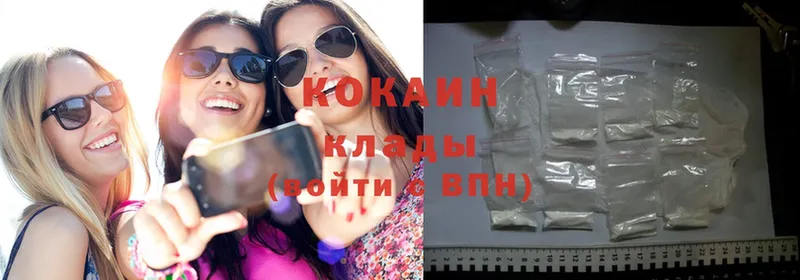 Cocaine Эквадор  Бирюсинск 